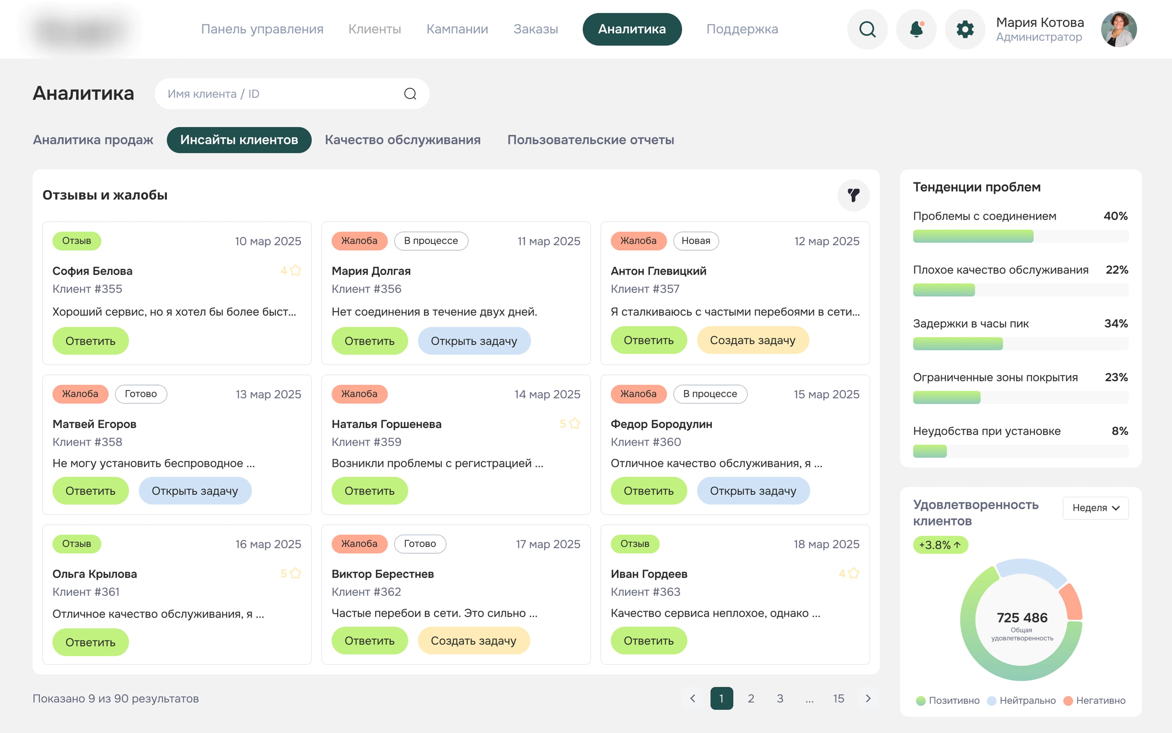 Result application image